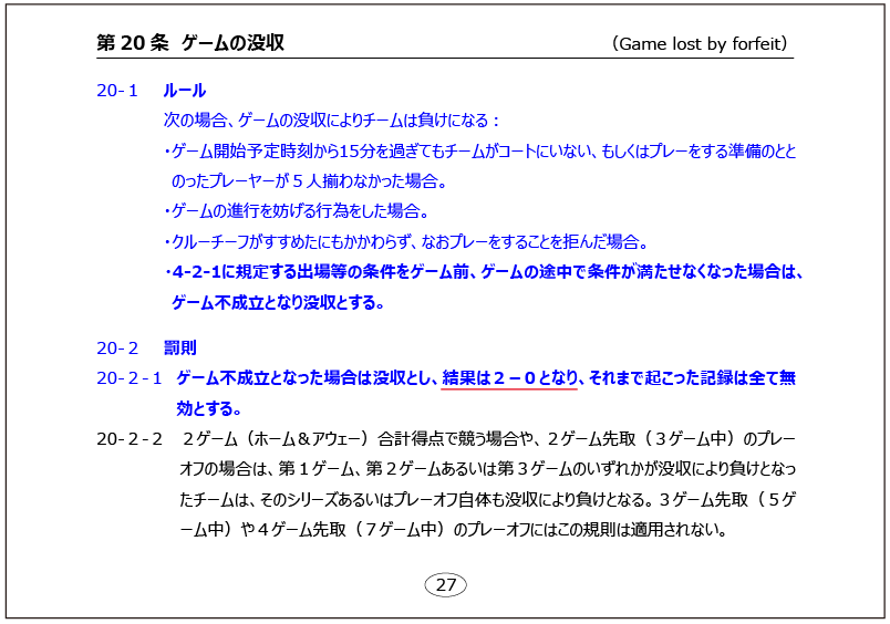 最も選択された Forfeit 意味 1310 Just Forfeit 意味 最も選択された Forfeit 意味 1310 Just Forfeit 意味