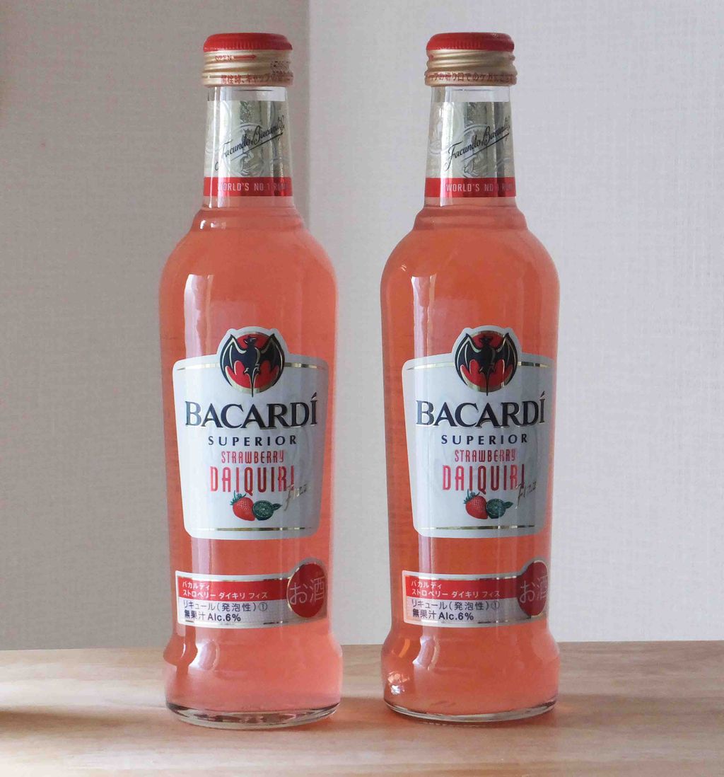 バカルディ ストロベリー ダイキリ フィズ くーまと猫との日々