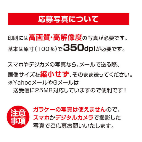 カレンダー募集用2023-4