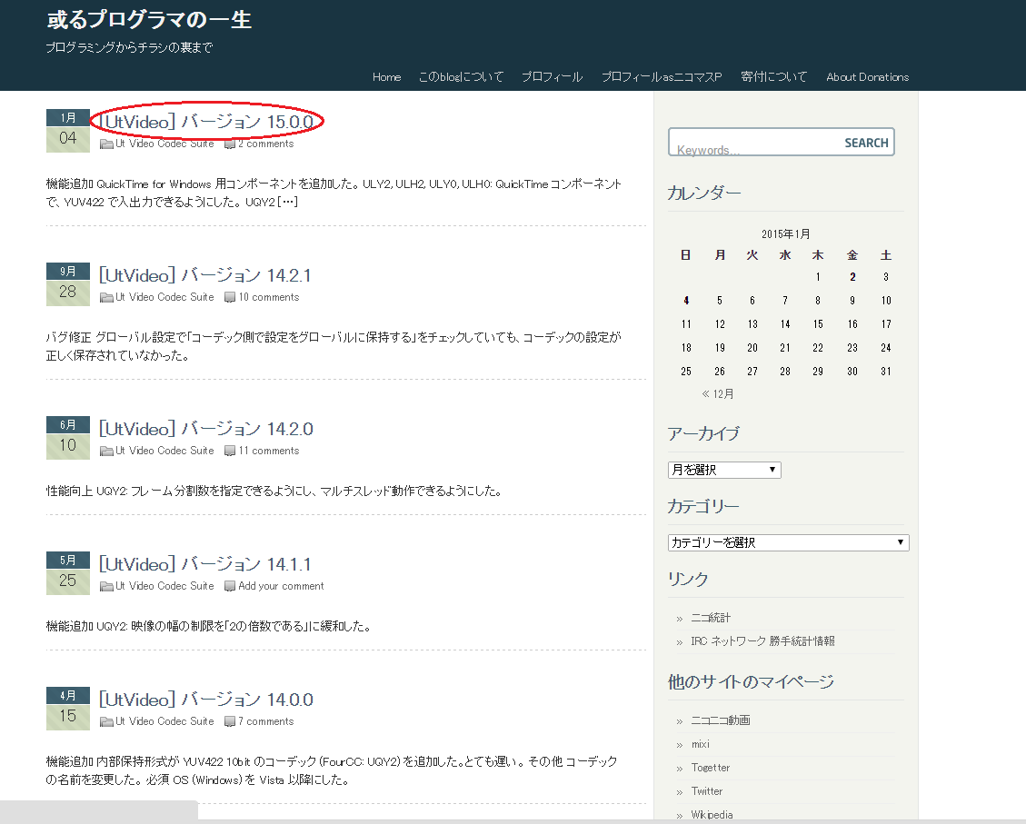 応用編 アマレコtvのすごい機能 編 仏の絵空事