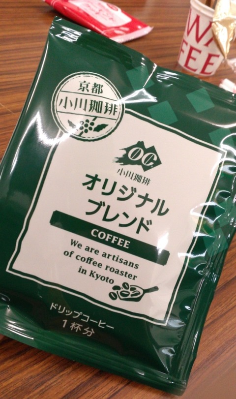 coffee7