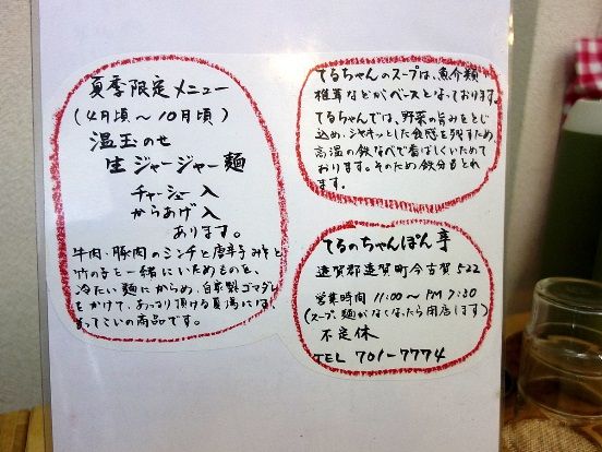 イメージ 3