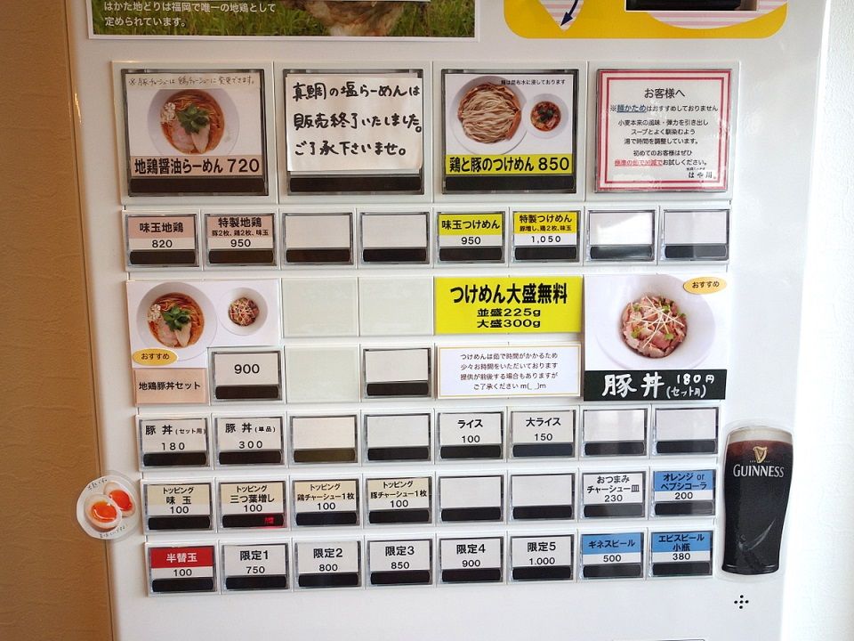 イメージ 5