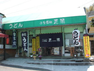 H17041411