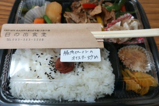 イメージ 6