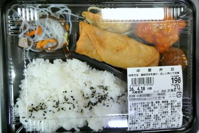 ラムー中華弁当01