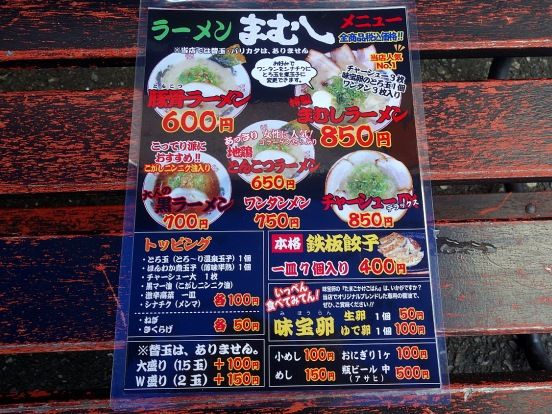 イメージ 3