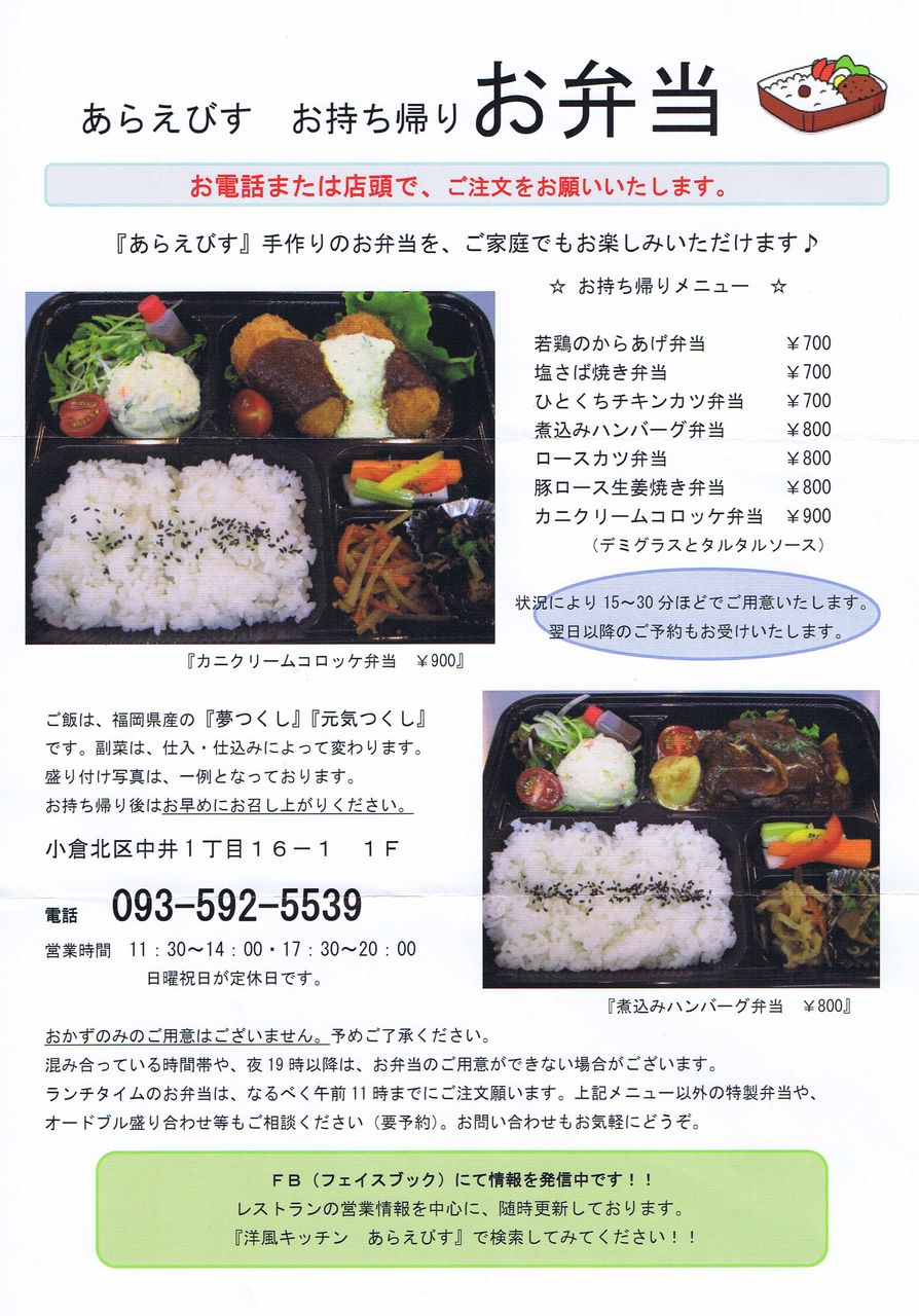 イメージ 11