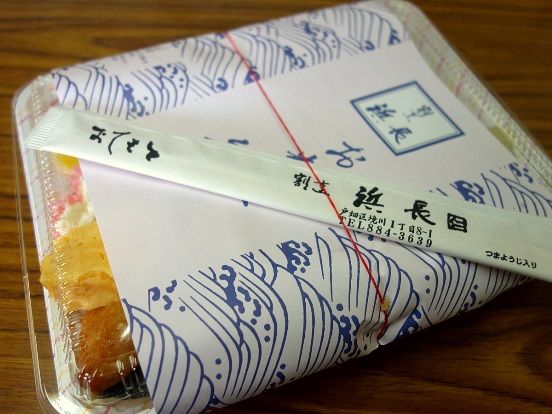 イメージ 6