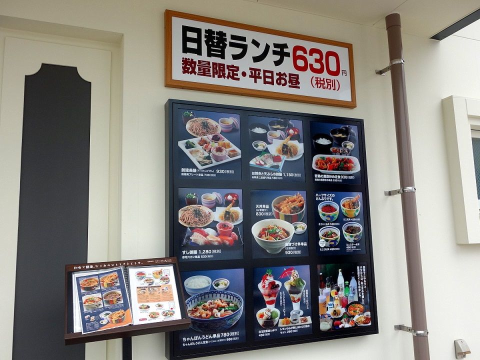 イメージ 2