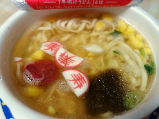 イメージ 4