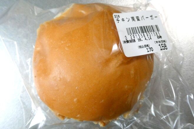 ラムーチキン南蛮バーガー01