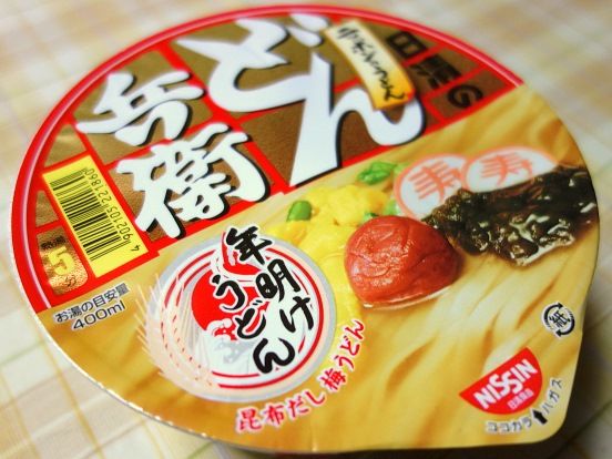 イメージ 1
