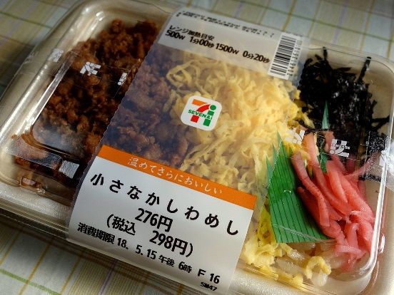 イメージ 3