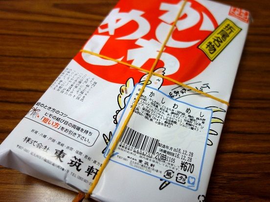 イメージ 2