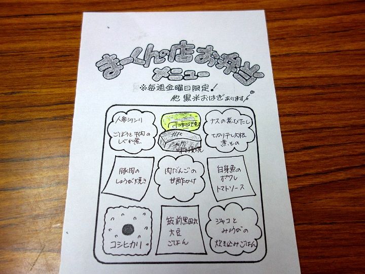 イメージ 4