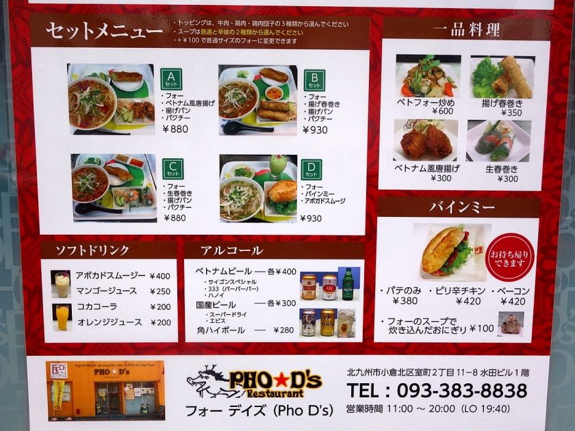 イメージ 11