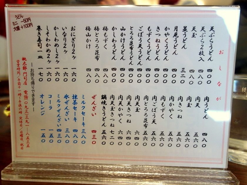 イメージ 3