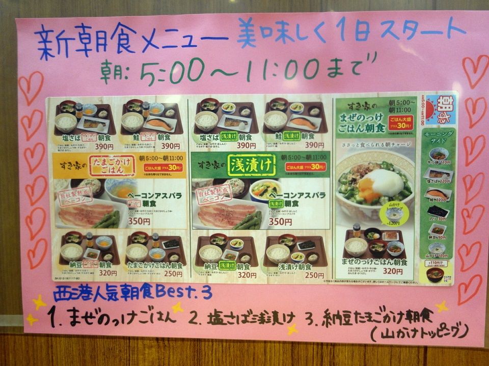 イメージ 16