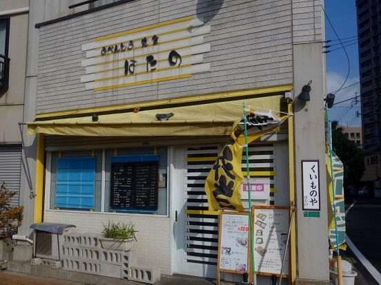 イメージ 1