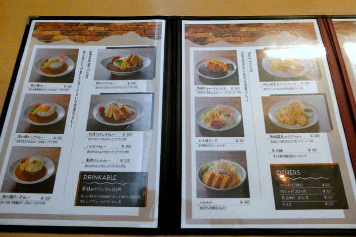 広島旅行グルメ編④呉ハイカラ食堂のテッパンカレー : くーぱーの減塩blog