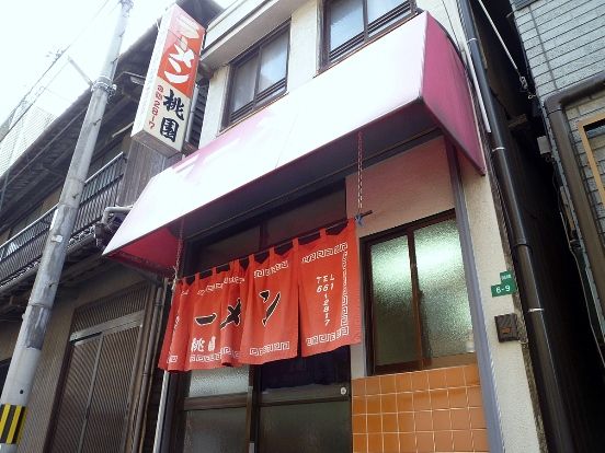 イメージ 1