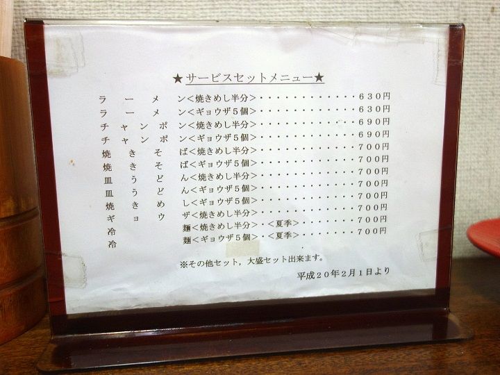イメージ 3
