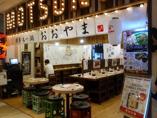 博多もつ鍋おおやま カウンターkitte博多店 くーぱーのblog