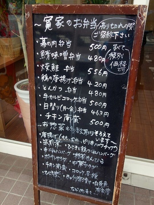 イメージ 2