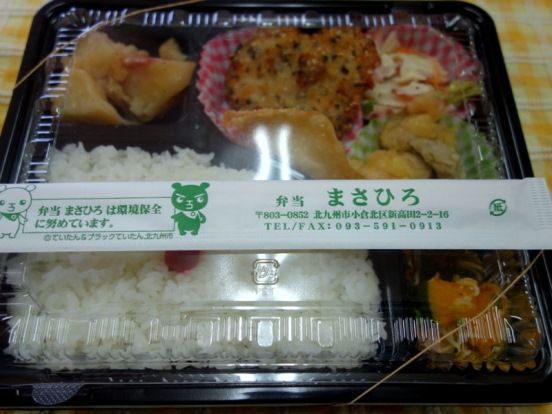 イメージ 10