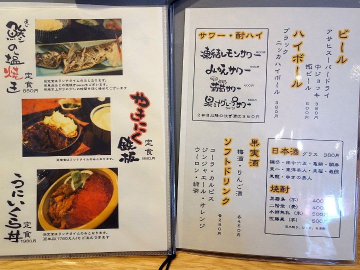 イメージ 5