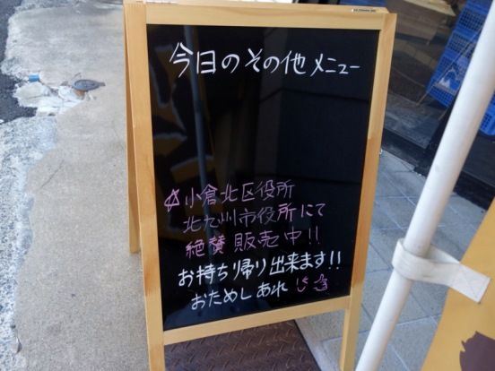イメージ 3