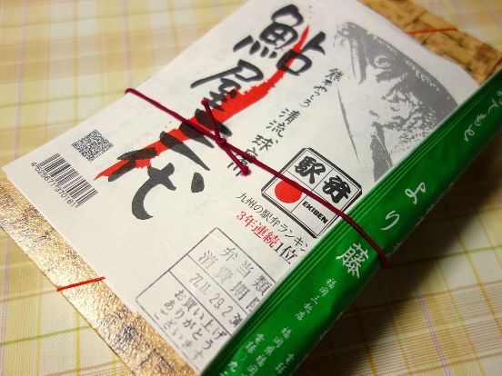 イメージ 5