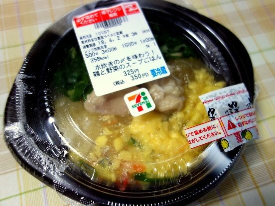 イメージ 3