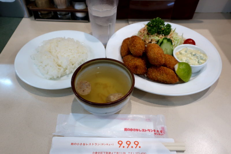 イメージ 6