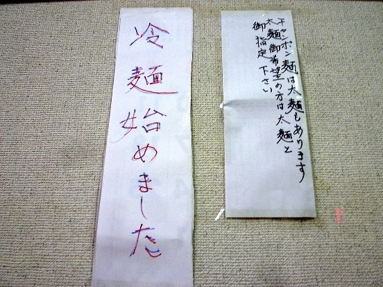 クリックにて拡大