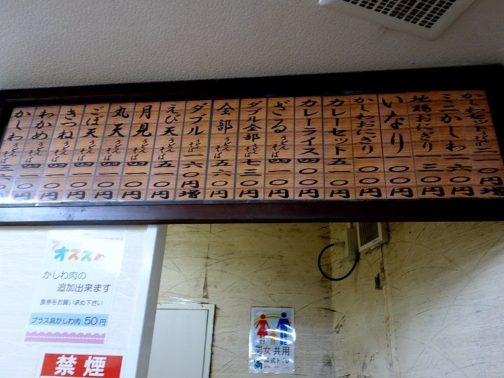 イメージ 8