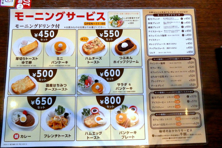 2026030304