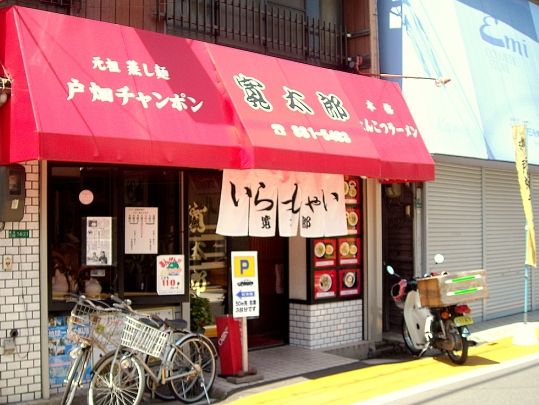 クリックにて拡大