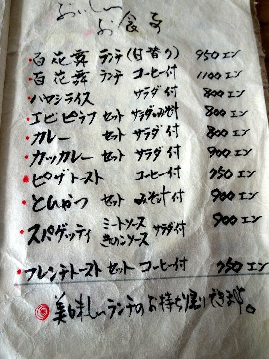 イメージ 4