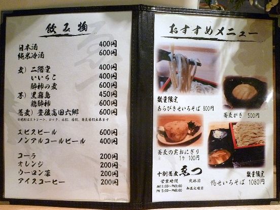 イメージ 8