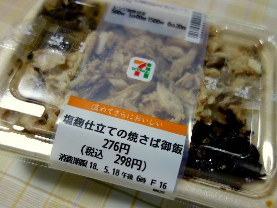 イメージ 8