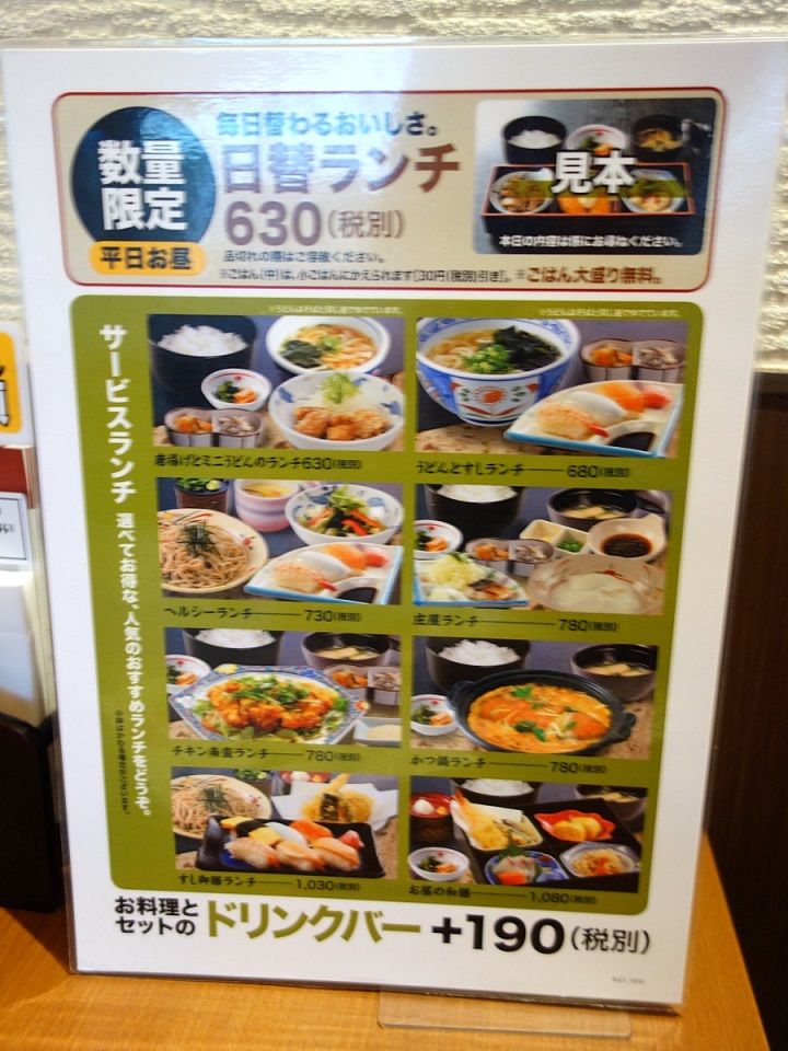 イメージ 3