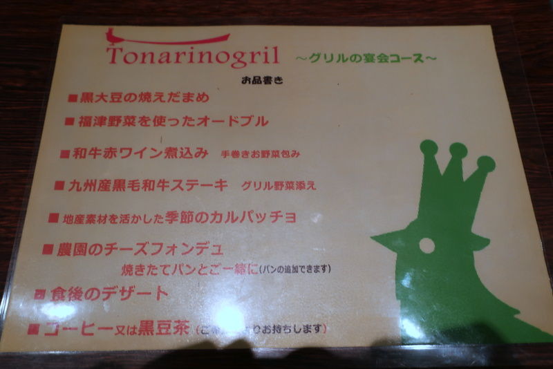 イメージ 4