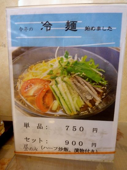 クリックにて拡大