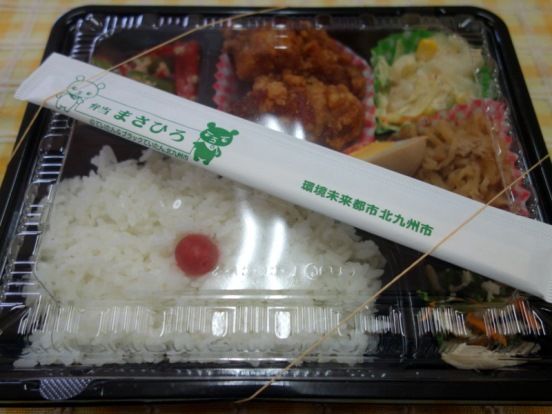 イメージ 6