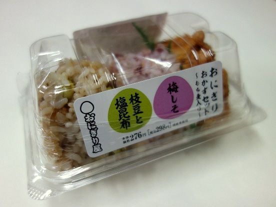 イメージ 9