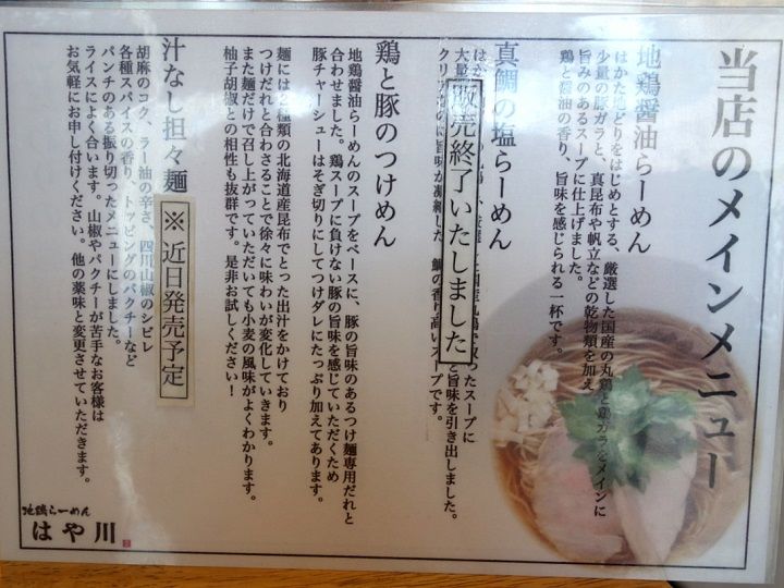 イメージ 6