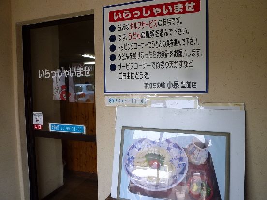 クリックにて拡大