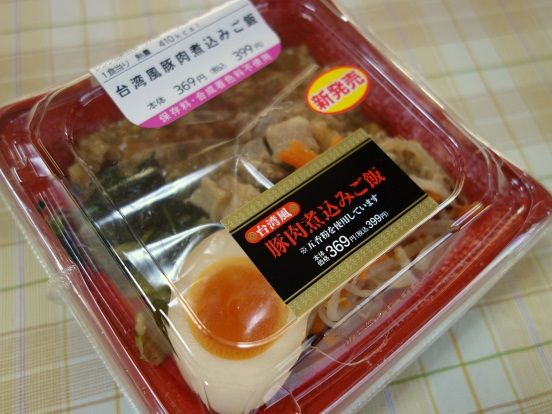 イメージ 7